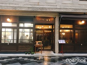 Umezono Sanjo Teramachi Store