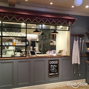 gelato pique cafe bio concept 玉川高島屋S・C店