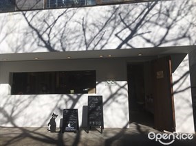 JAHO COFFEE ROASTERS TOKYO