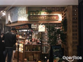 グラニースミス アップルパイ アンド コーヒー 東急プラザ銀座店