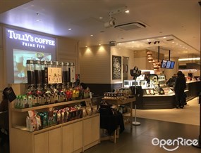 タリーズコーヒー プライムファイブ 東急プラザ銀座店