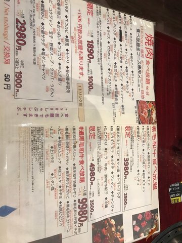 Menu  and  price  2018