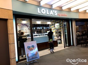 Lola's Cupcakes Roppongi Hills Store