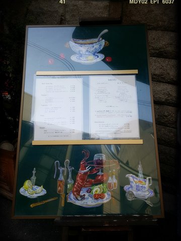 門外可參閱餐店晚市餐牌