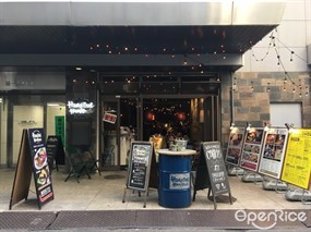 HangOut HangOver 渋谷店