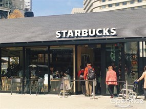Starbucks Coffee Osaka Castle Park Store