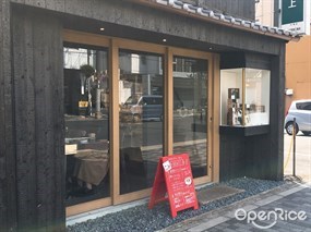 ウサギノネドコ 京都店