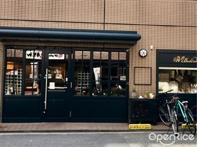 ドゥブルベ ボレロ 大阪本町店