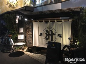 Shirubee Shimokitazawa Store