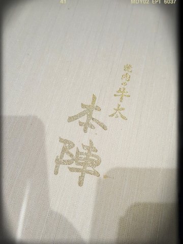 餐牌封面
