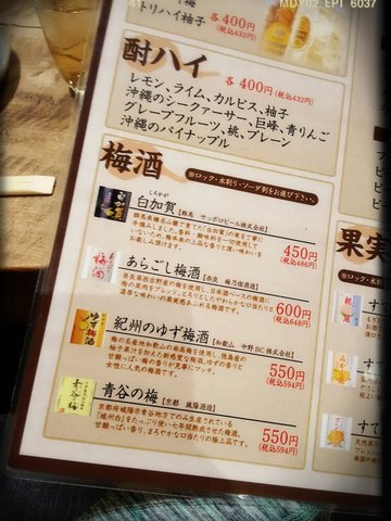 酒牌
