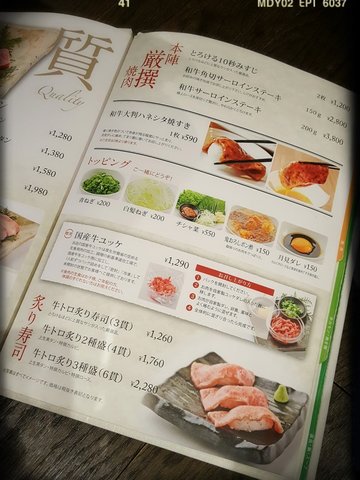 餐牌