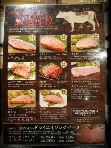餐牌