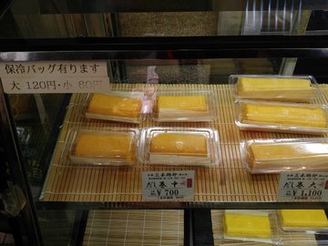 玉子卷