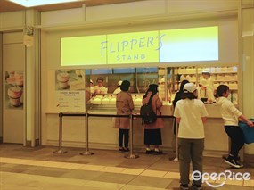 Flipper's Stand NEWoMan Shinjuku Store
