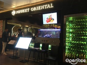 PHUKET ORIENTAL
