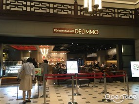 Pâtisserie & Café DEL'IMMO Tokyo Midtown Hibiya Store