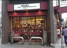 CAFE VELOCE Nishi-shinjuku Store
