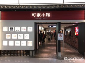 とんかつKYK 関西国際空港店