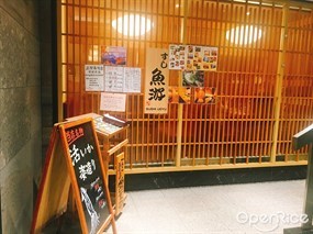 魚游 銀座店