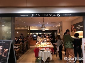 JEAN FRANCOIS Shibuya Mark City Store