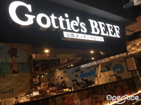 Gottie’s Beef Kyoto Tower Sand Store