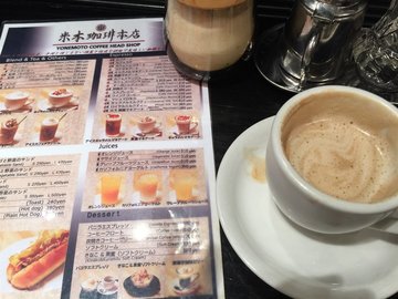 Hot  Latte