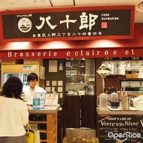 ワインバル 八十郎 パルコヤ店