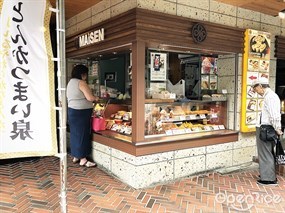 Tonkatsu Maisen Aoyama Main Store