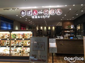 Obon de Gohan Shinjuku MyLord Store