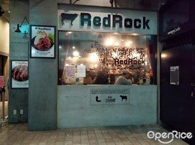 Red Rock Ame-mura Store