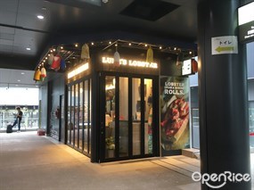 Luke's Lobster Shibuya STREAM Store