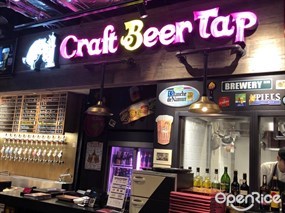 Craft Beer Tap Grill & Chicken Shibuya Store