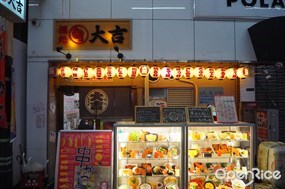 酒処 大吉 道頓堀店