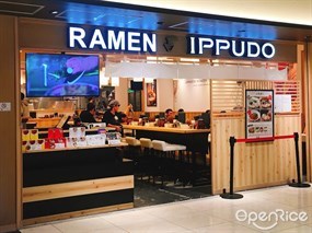 Ippudo Kyoto PORTA Store