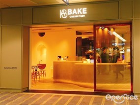 BAKE CHEESE TART KOTOCHIKA Kyoto Store