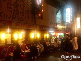 Kinryo Main Store