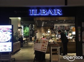 IL BAR Otemachi OOTEMORI Store