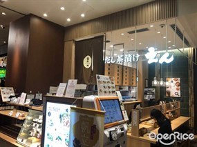 だし茶漬け えん 東京ミッドタウン店