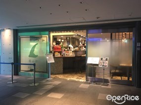 KAGEYAMAROU Omotesando Store