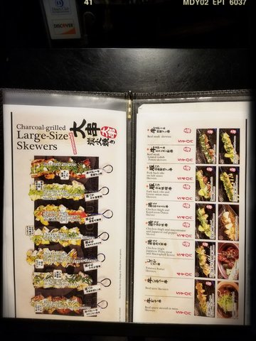 餐牌