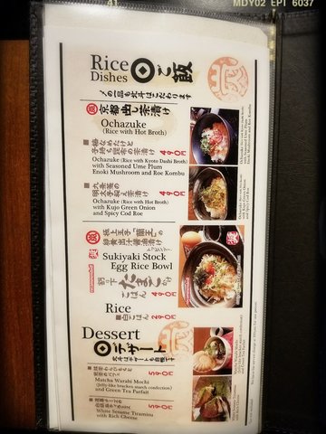 餐牌