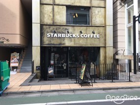 Starbucks Coffee Omotesando Jingumae Yonchome Store