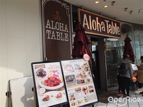 Aloha Table Yokohama Bay Quarter Store