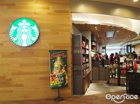 Starbucks Coffee Yokohama Bay Quarter Store