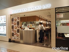 Kamakura Yumcha Lou Yokohama JOINUS Store