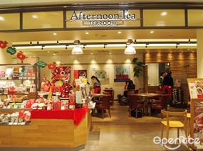 Afternoon Tea Room Yokohama JOINUS Store