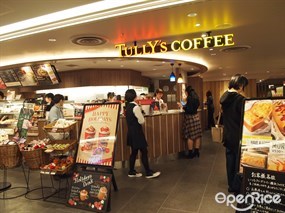 Tully's Coffee Yokohama JOINUS Store