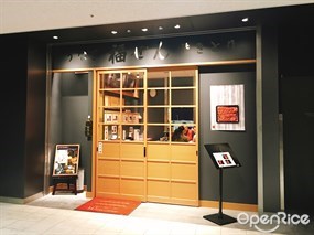 Fukusen