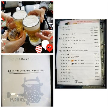 飲品餐牌 + 飲勝！